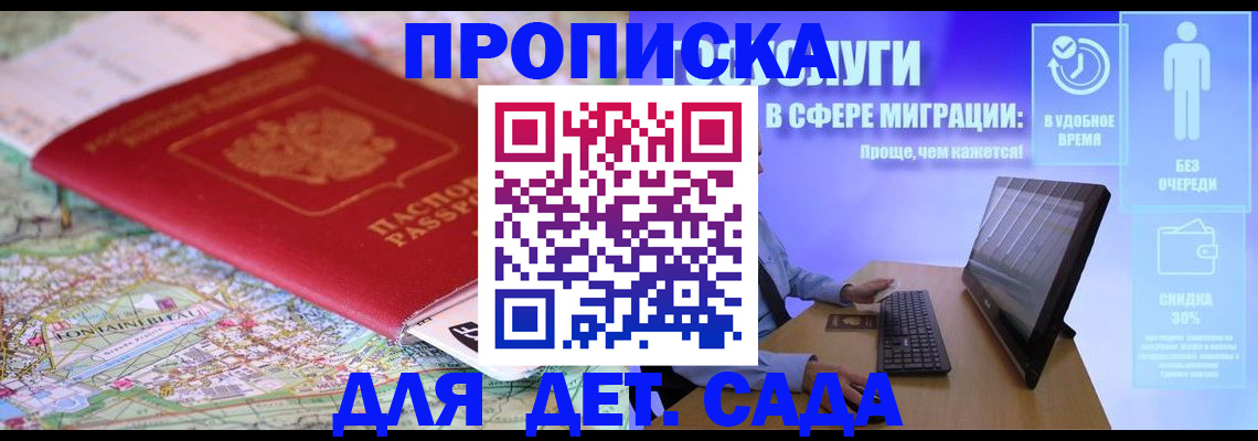 найти адрес прописки в Александровске